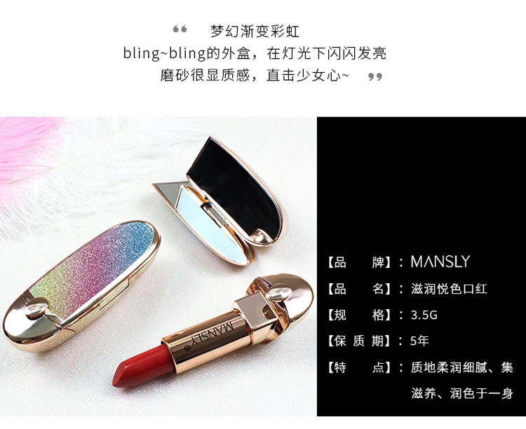 【 Wholesale Customization 】 Manshili Double-sided Mirror Forbidden City Lipstick, Instagram Super popular Internet celebrity Bull Blood Color Little Pepper Student pic 6