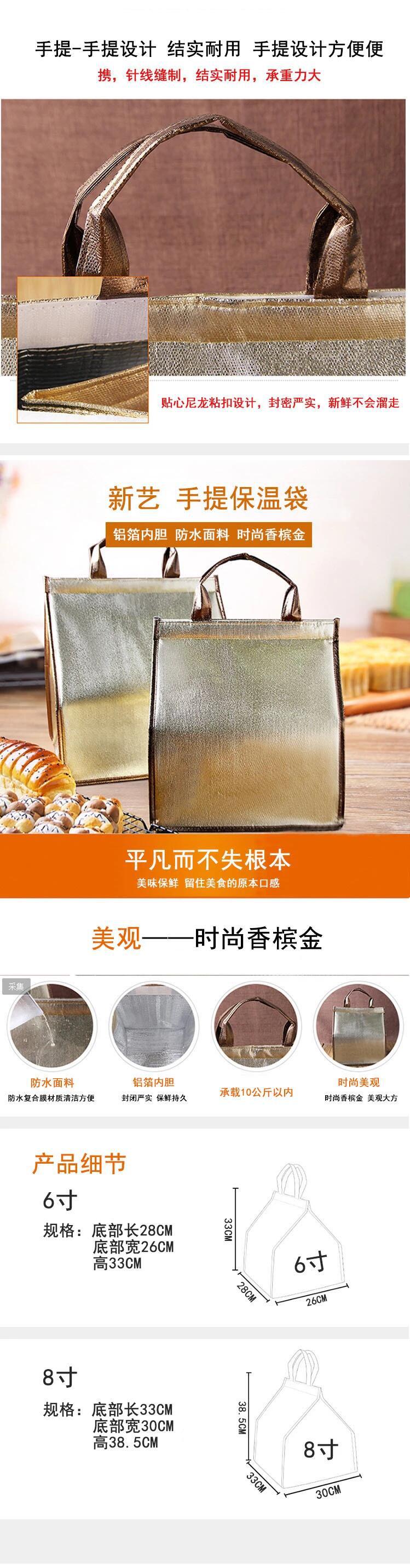 In-stock birthday cakes, hand-held insulated bags, ice packs, aluminum foil refrigerated bags, takeout preservation bags. Logos can be printed on them pic 2