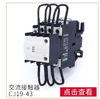 厂家直销  热过载保护继电器 GTH-22热过载继电器 电机过载保护详情2