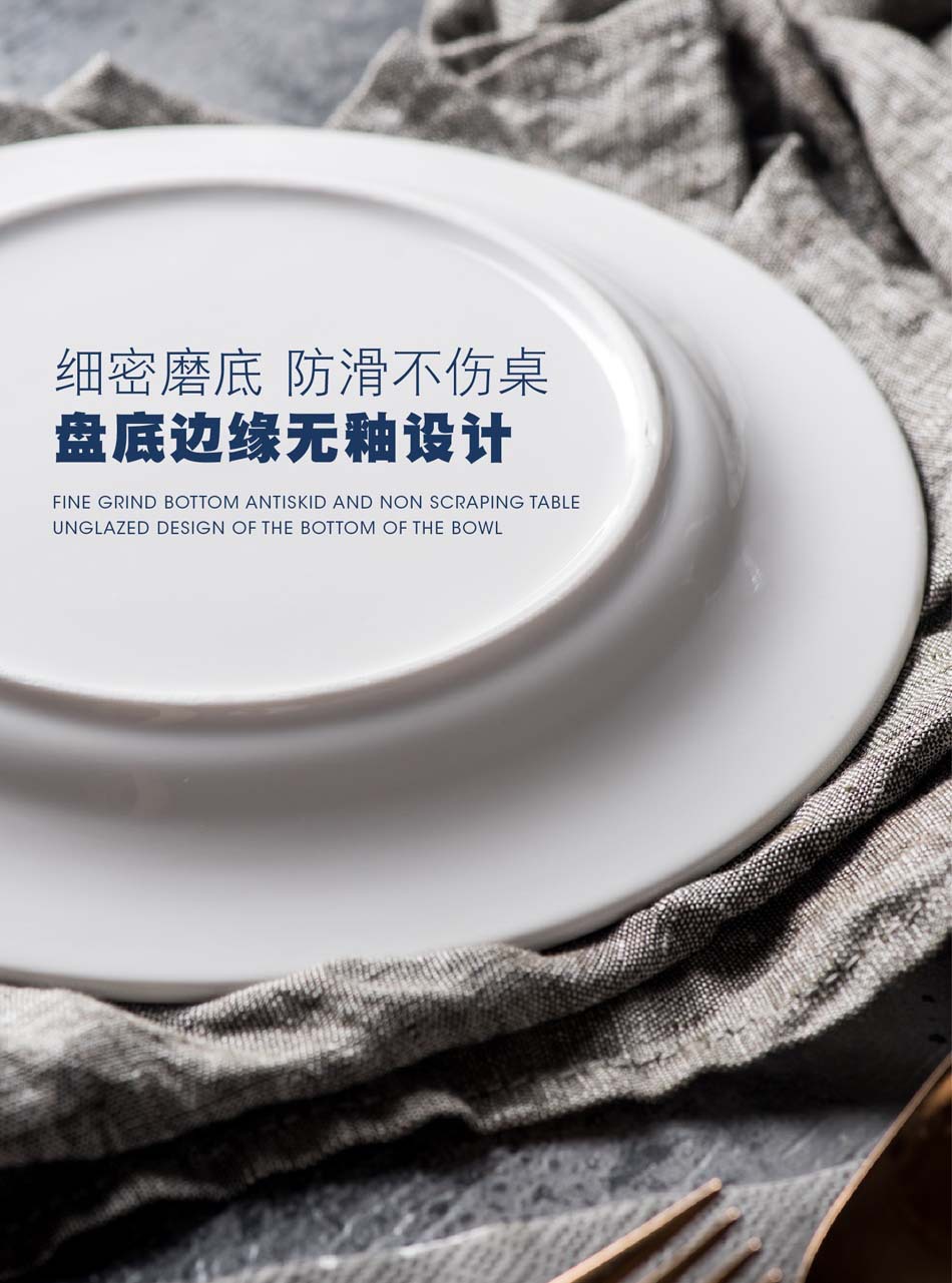 创意纯白浅式圆形螺纹陶瓷盘子西餐盘牛排意面盘平盘陶瓷餐具可制详情14