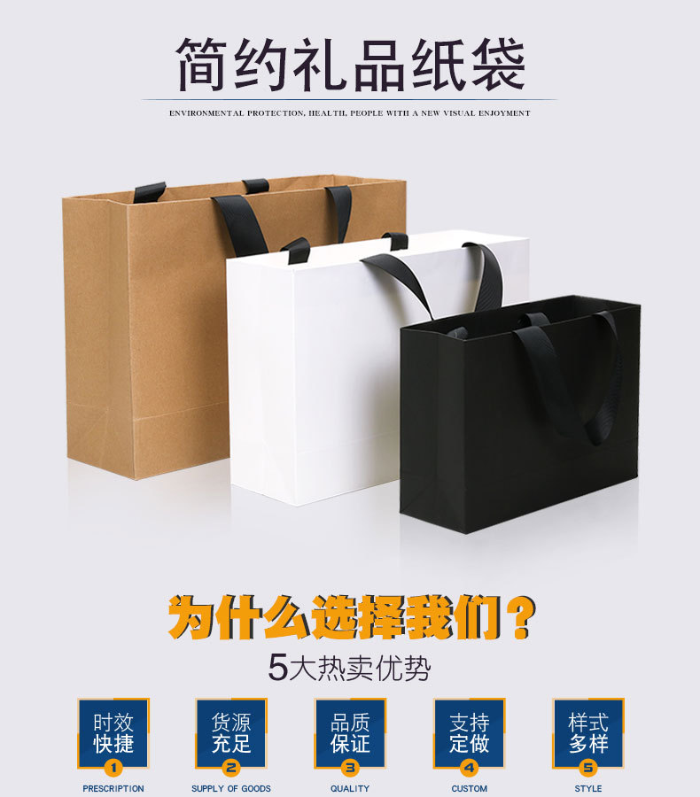 组合螺纹绳纸袋-详情页01_01.jpg
