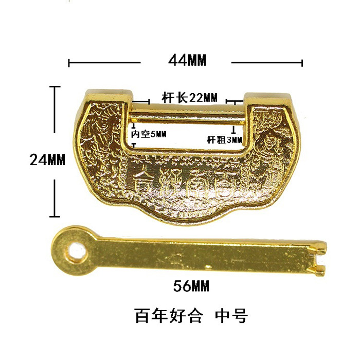 仿古合金挂锁 首饰盒小锁 横开挂锁老式小锁通开无字福字小挂锁详情8