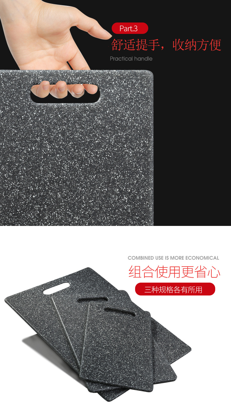 仿大理石方形水果菜板塑料PP厨房用品耐用防滑多功能家用砧板详情10