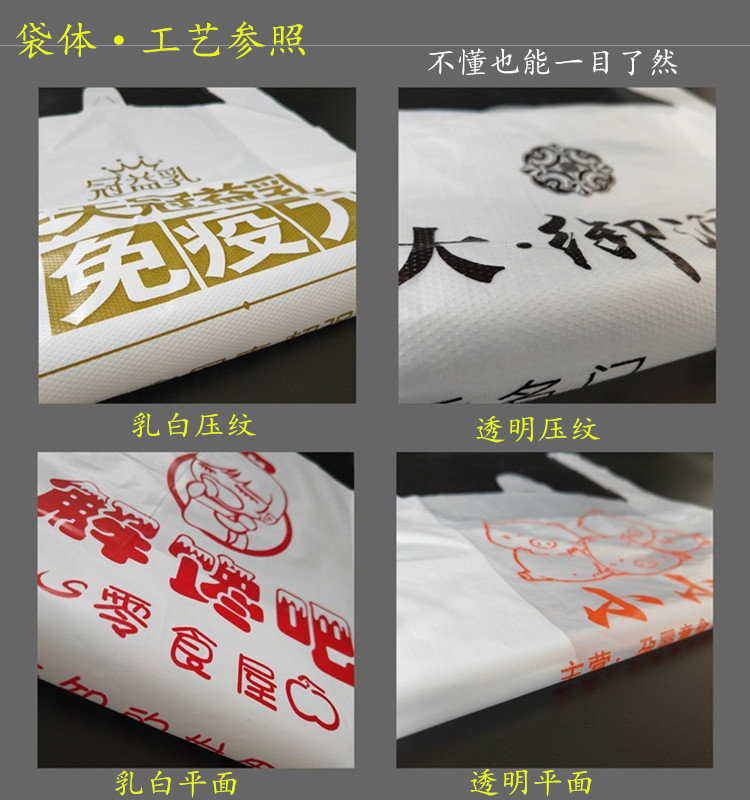 Customized degradable plastic bags, fully biodegradable vest bags, takeout supermarket handbags, and shopping bags pic 4