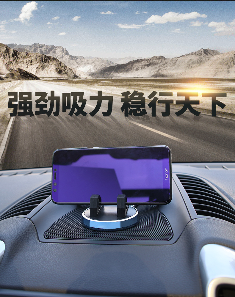 车载手机架停车牌导航支架仪表台手机支架号码牌通用手机支架摆件详情3