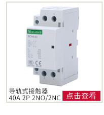 厂家直销  热过载保护继电器 GTH-22热过载继电器 电机过载保护详情14
