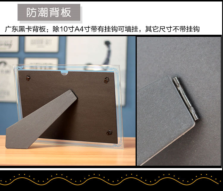 荣誉a4证书框10寸奖状框挂墙创意水晶78寸证件框6寸玻璃相框摆台详情17