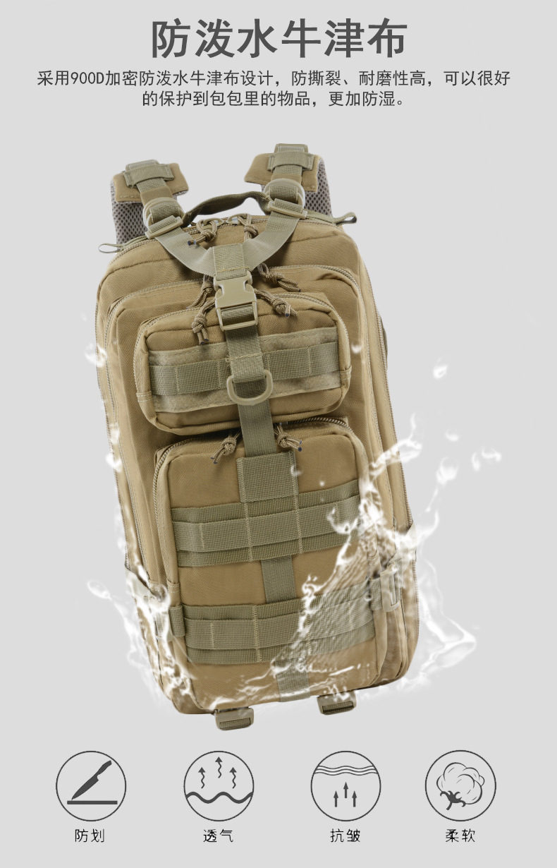 Yitu Tactical Camouflage Bag Outdoor Camping Backpack Double-Shoulder Military Enthusiast Bag New Upgraded Version 3P Backpack wholesale pic 8