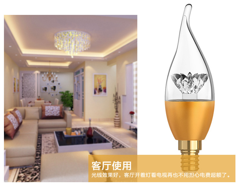 佛山照明LED尖泡拉尾泡E14e27螺口蜡烛灯泡超亮节能水晶吊灯光源详情6