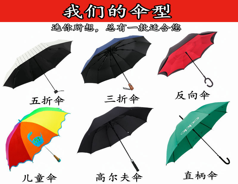 Hengdun umbrella: White umbrella surface, purple inner lining, folding umbrella, sun umbrella, super large umbrella pic 11