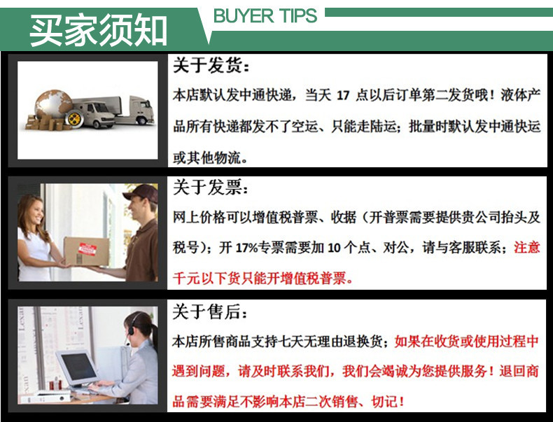 Wholesale 955 white silicone rubber one-component silicone filled potting compound for electrical circuit board fixation, insulation and waterproofing pic 10