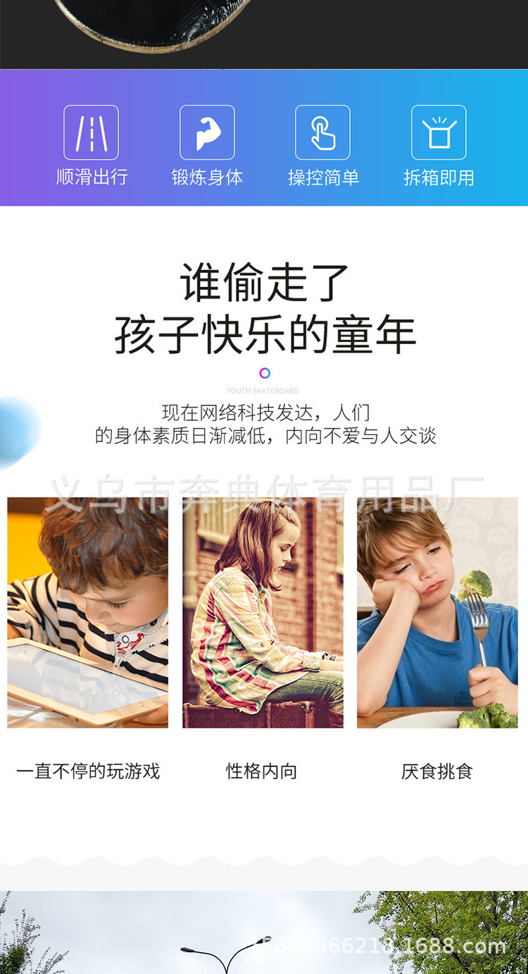 Bendian Skateboard offers wholesale of four-wheel road scooters for children, teenagers, beginners, boys and girls pic 8