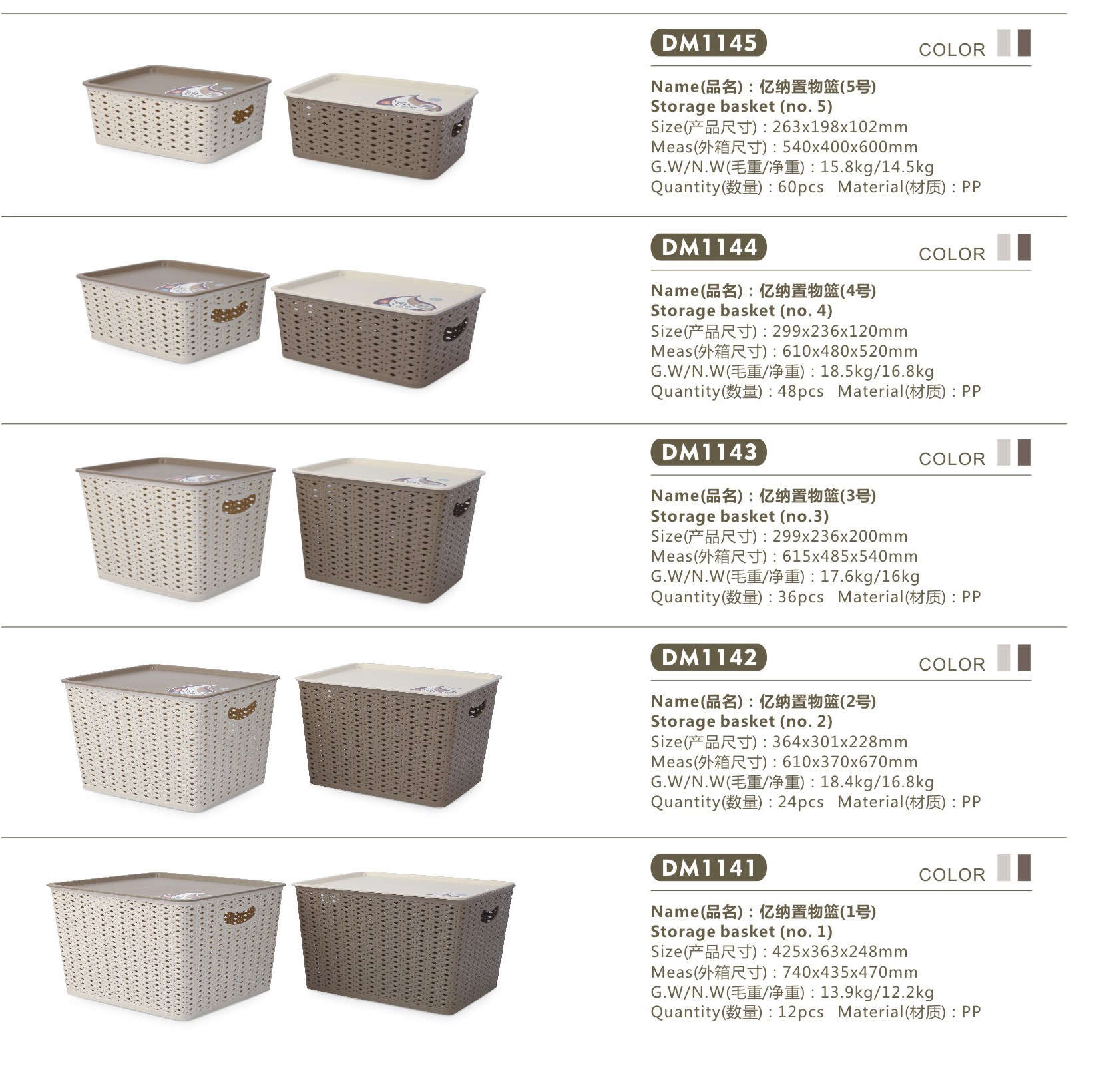 Cestas de almacenamiento de plástico cocina baño escritorio cestas de almacenamiento cesta de almacenamiento cesta de almacenamiento cesta de almacenamiento de varios cesta de almacenamiento de ropa sucia cubo de almacenamiento pic 6