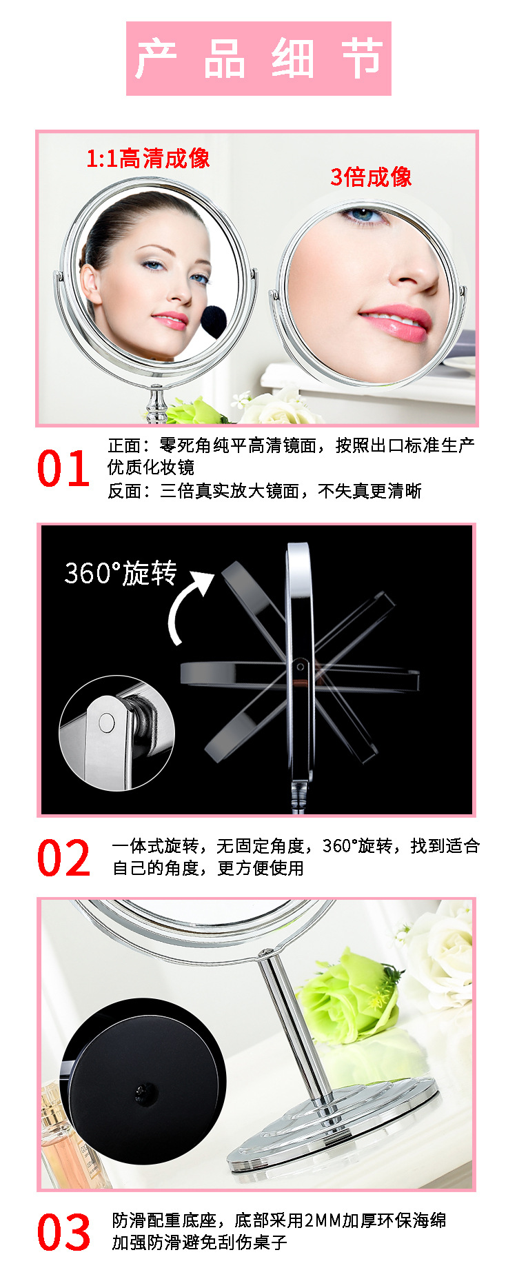 厂家高清双面台式化妆镜金属不锈钢放大桌面小镜子大号批发办公室详情6