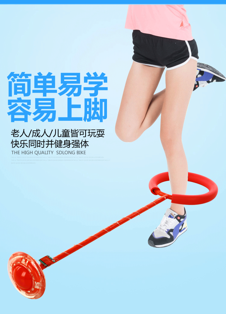 跳跳球儿童玩具弹力闪光跳脚上溜溜球套脚环夜光旋转单脚甩腿环圈详情4