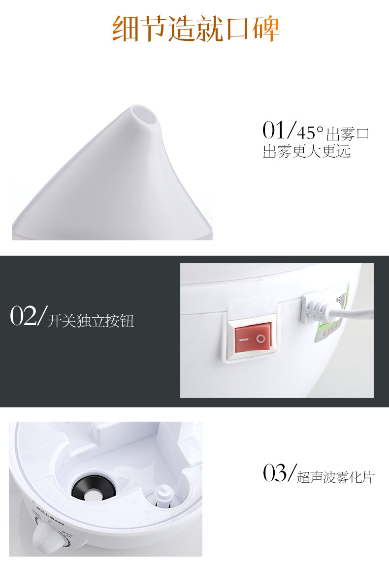 家用桌面超声波雾化加湿器大雾量小家电空气香薰水滴彩灯加湿器详情10