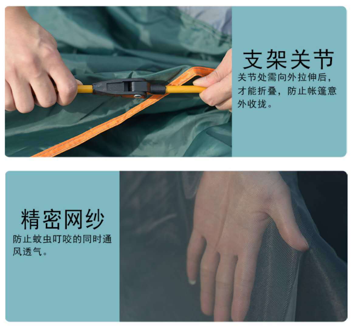 寻路客户外野营帐篷沙滩露营双层自动帐篷便携式速开双人旅行帐篷详情6