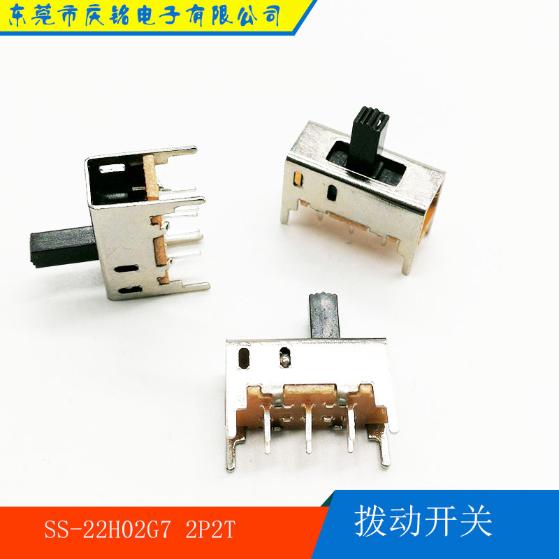 SS-22H02G7