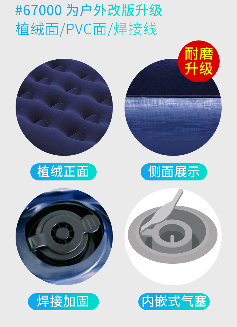 In stock: flocking air mattress, outdoor furniture, tent, inflatable bed, inflatable companion bed, PVC inflatable mattress pic 7