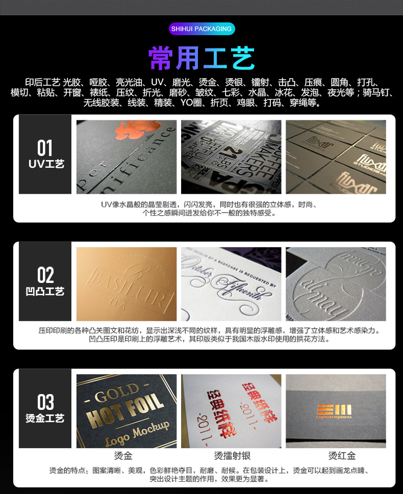 详情6.png