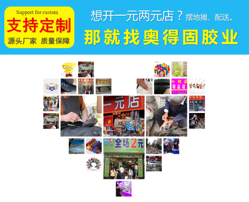 Aodegu 502 glue wholesale two-yuan store supermarket exclusive, instant glue, strong three-second quick-drying glue, 8g glue pic 14