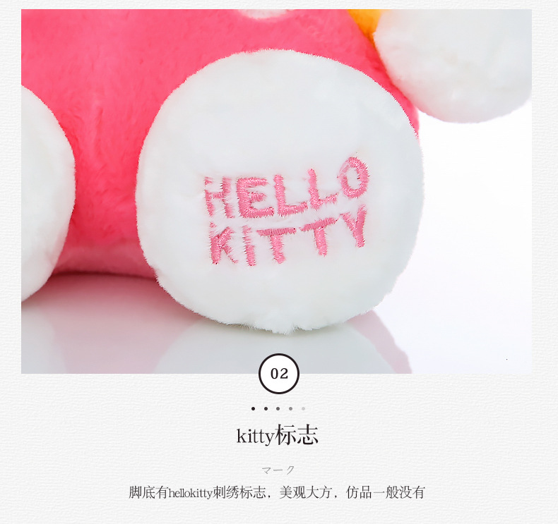 12寸30cm正版hellokitty凯蒂猫公仔毛绒玩具kt猫玩偶女生生日礼物详情9