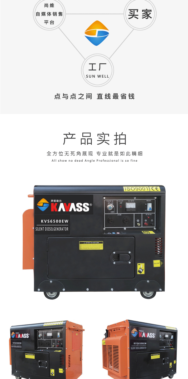 新的详情页模板_08