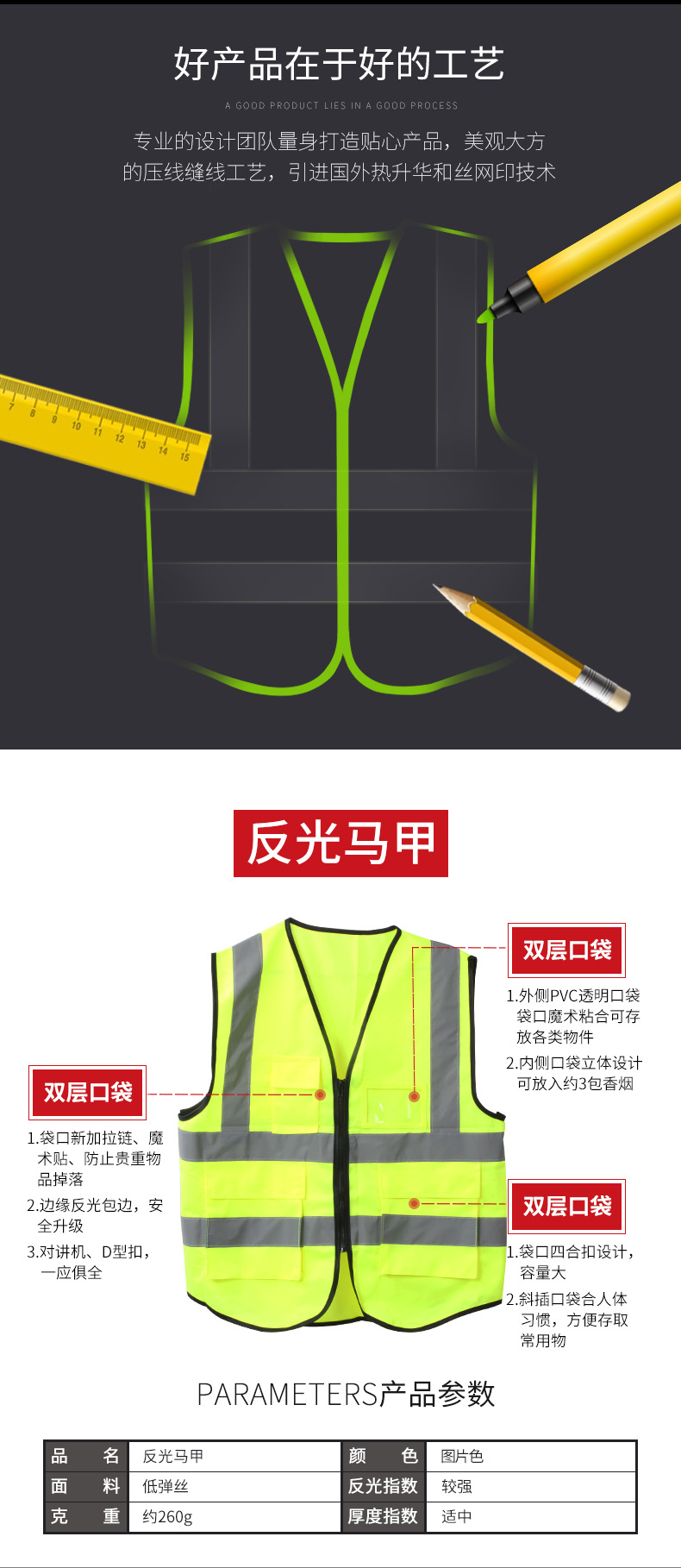 Safety multi-pocket reflective vests, car reflective vests, waistcoats, sanitation clothing, road traffic construction reflective vests pic 3