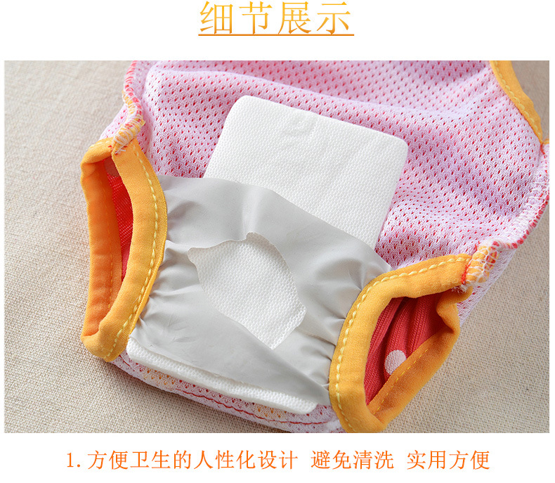 厂家直销新款可爱背带生理裤 狗狗生理裤安全裤母狗月经裤防骚扰详情10
