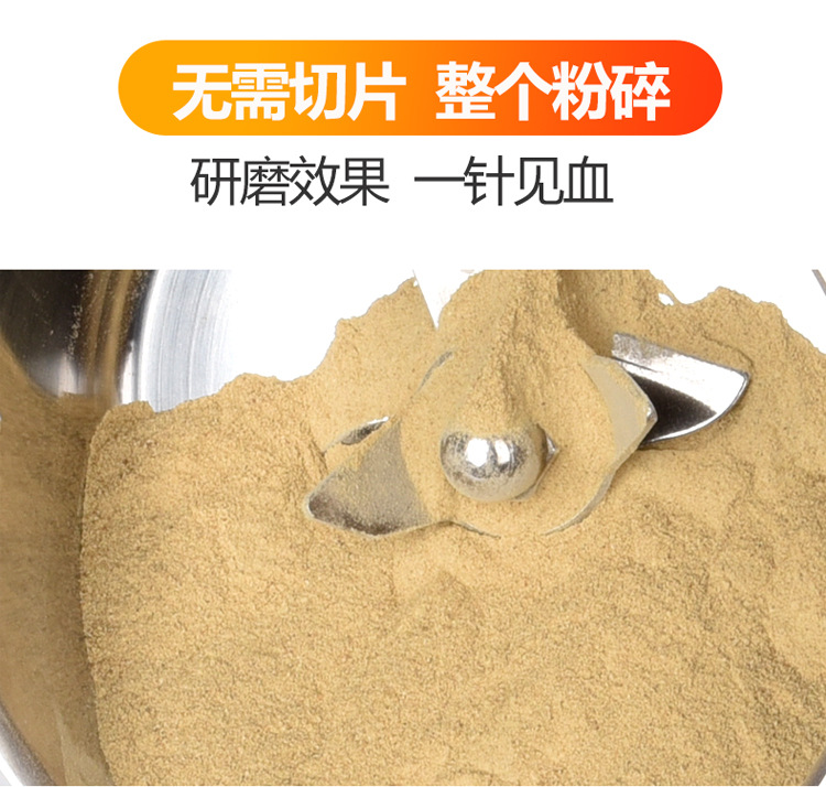 1500g super-large capacity crusher, stainless steel and aluminum alloy card deduction series, 3-jin crusher pic 10