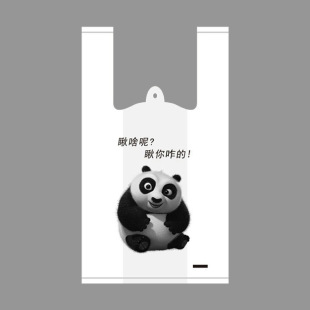 现货加厚红色喜字袋购物塑料袋打包袋背心袋外卖打包袋批发详情8