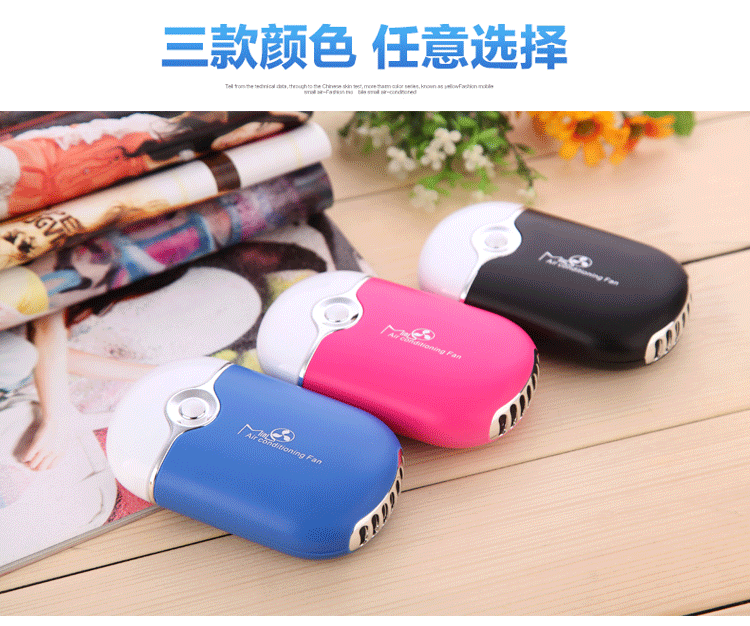 USB充电睫毛风扇嫁接种植吹干机美甲迷你手持掌上空调水冷小风扇详情4