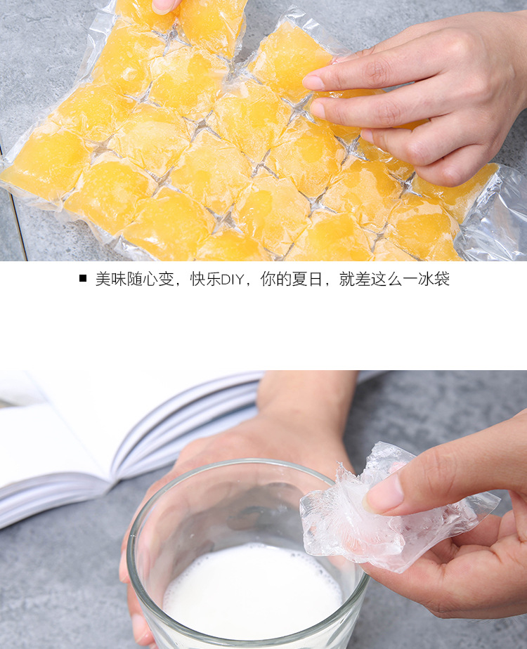 Summer self-sealing disposable ice packs, household frozen ice block molds, ice grid bags, 1 pack, 10 pieces pic 6