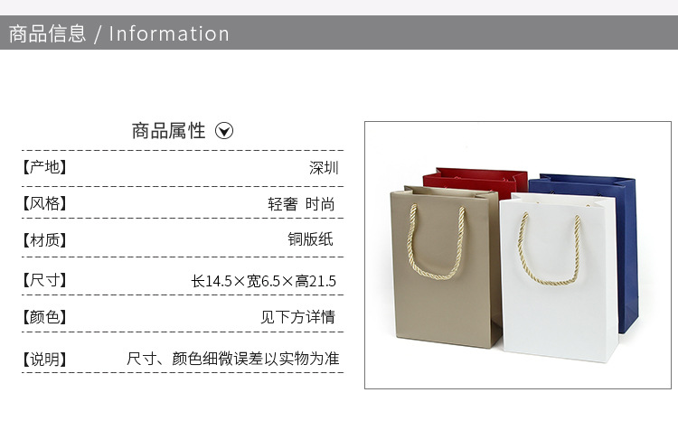 简约珠宝手提袋首饰袋特种纸饰品手提袋子厂家礼品包装袋定制LOGO详情4