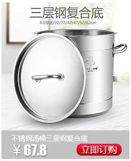 多层复合食堂汤桶不锈钢水桶多规格保温桶电磁炉卤煮桶大容量汤桶详情2