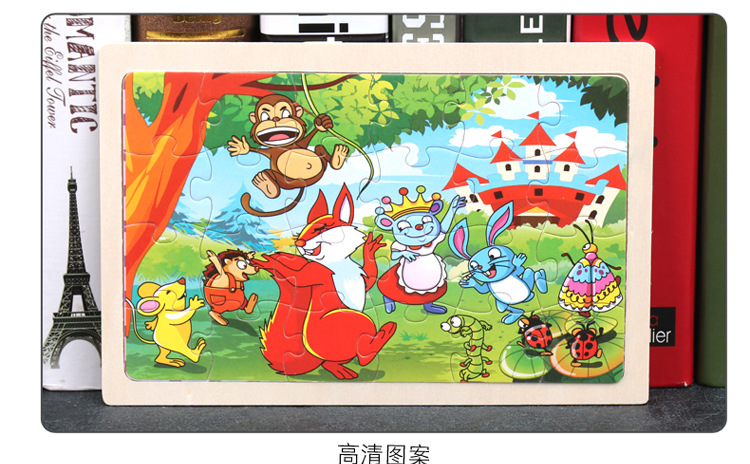 Animal Farm Wooden 24-piece jigsaw puzzle for early education of children and babies, beneficial to intelligence, 1-6 years old wooden jigsaw puzzle toy pic 5
