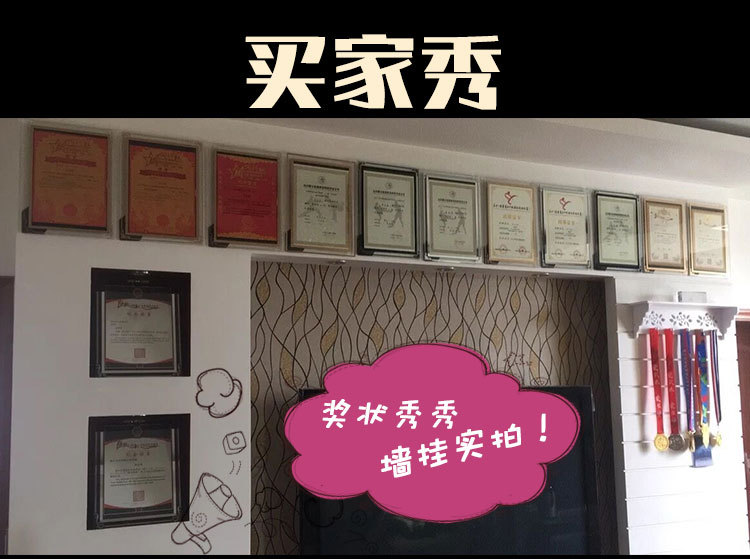 荣誉a4证书框10寸奖状框挂墙创意水晶78寸证件框6寸玻璃相框摆台详情14