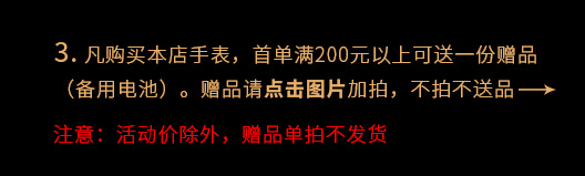 贝罗仕批发大数字夜光老人情侣名腕表watch防水石英表 女男士手表详情5