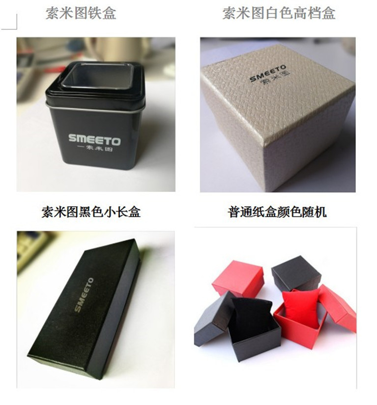 pvc gift watch packaging box, paper box, watch box, watch adjuster, spare electronic watch pic 15