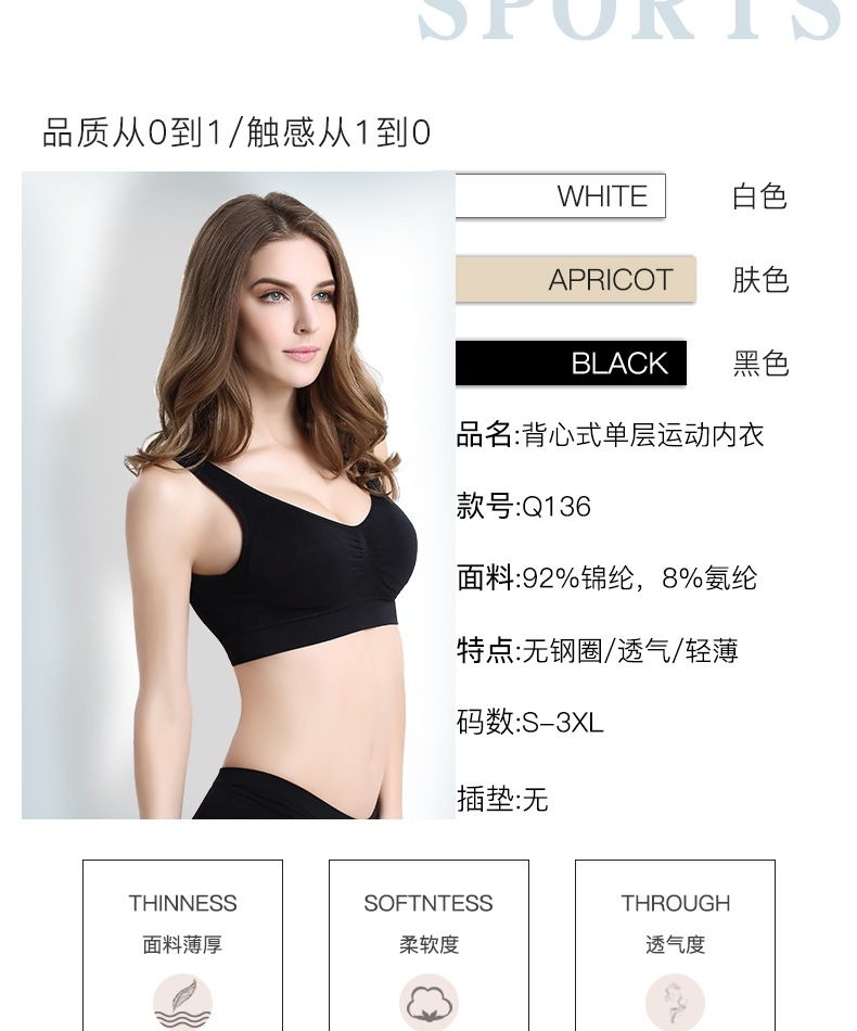 Cross-border exclusive export single-layer plus-size sports bras without breast pads or underpants pic 2