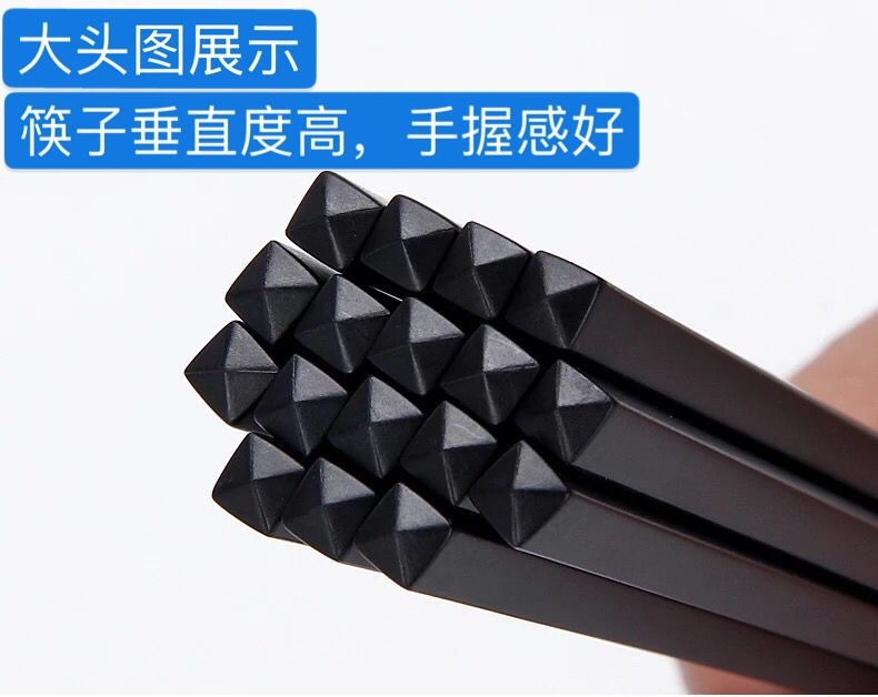 Black melamine chopsticks 23.5/24/24.5/26.5/27cm long plastic sterilized chopsticks for restaurants, hotels and canteens pic 8