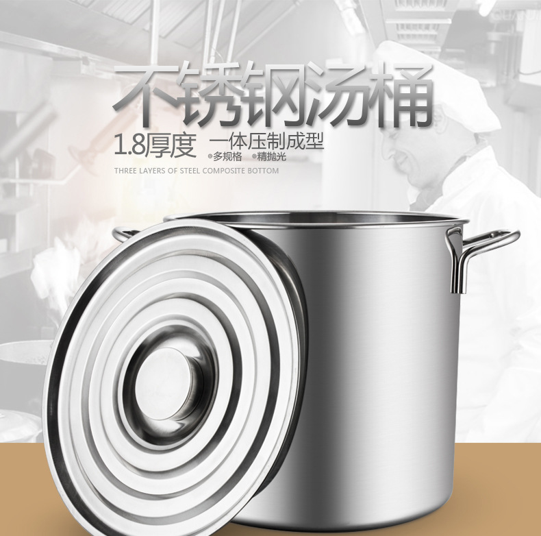 多层复合食堂汤桶不锈钢水桶多规格保温桶电磁炉卤煮桶大容量汤桶详情19