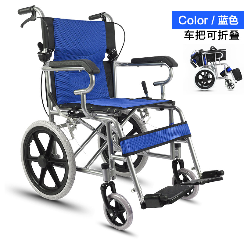 The manufacturer wholesales Fumeirui folding, lightweight, and portable wheelchairs for the elderly and the disabled, as well as pusher and mobility scooters pic 17