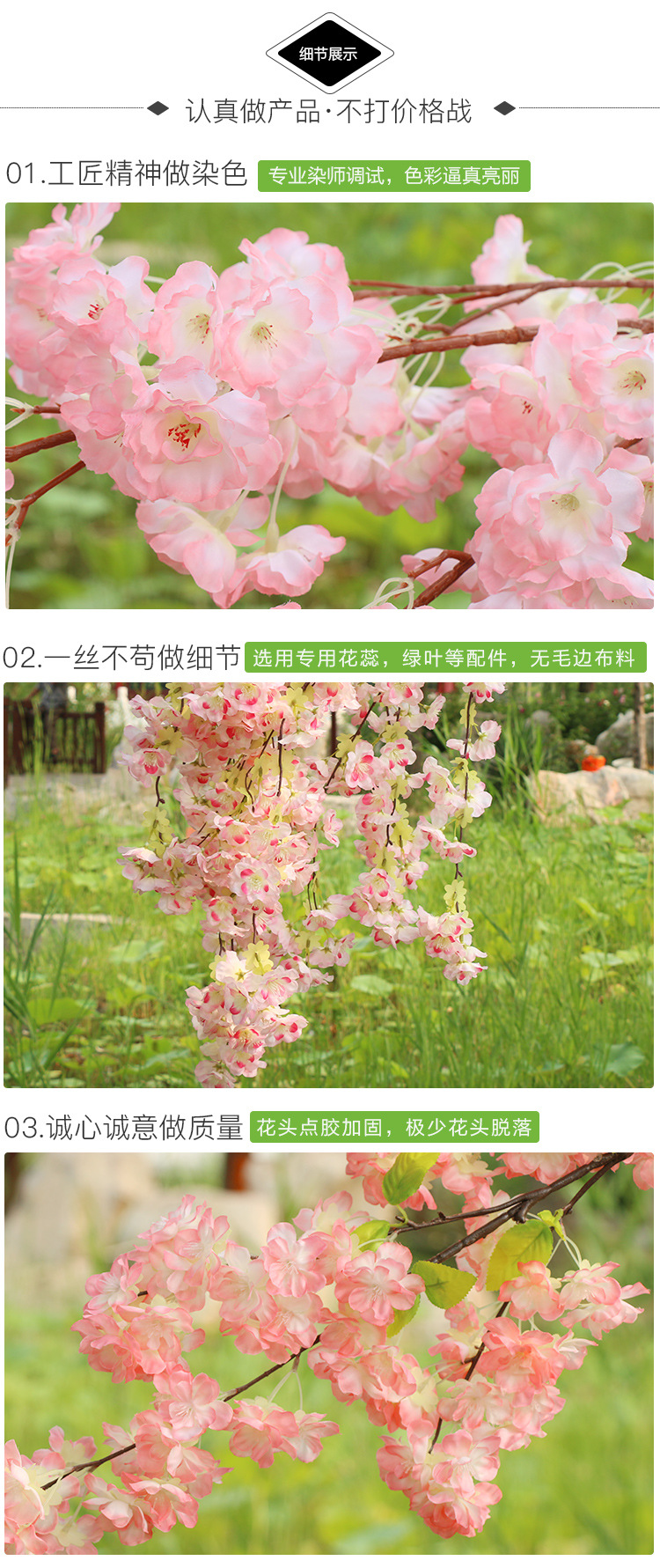 Artificial flowers, artificial cherry blossom branches with 4 branches and 3 forks, pear blossoms, peach blossoms, cherry blossom branches, wedding decoration artificial flowers, plastic flowers pic 8