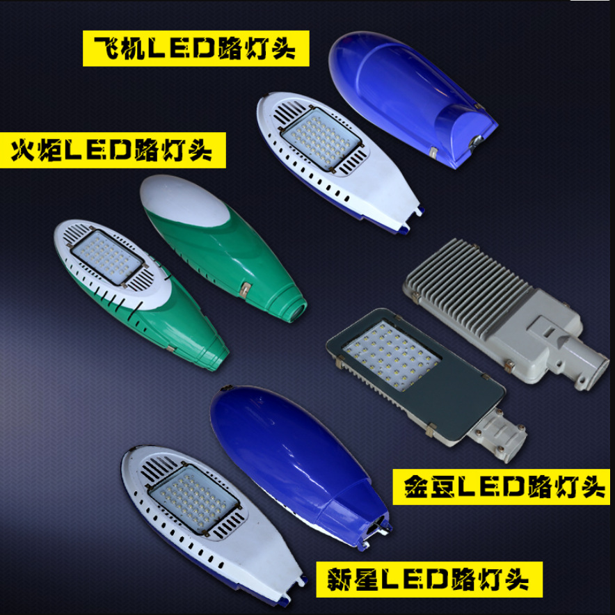 12V, 24V solar LED street lamp heads, outdoor street lamps, road lamps, solar street lamp heads 20W, 30W, 40W, 50W, 60 pic 2