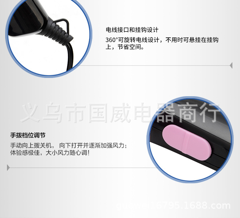 跨境国威2021新款礼品折叠旅行便携吹风机宿舍家用吹风筒潮款详情12