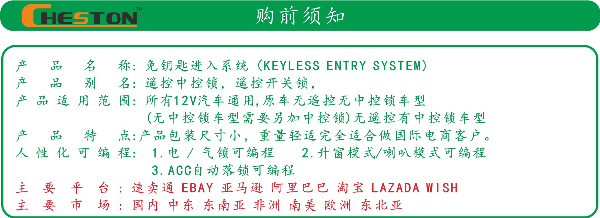Factory direct sales, foreign trade, car keyless entry system, car remote control, central locking, car anti-theft device pic 1