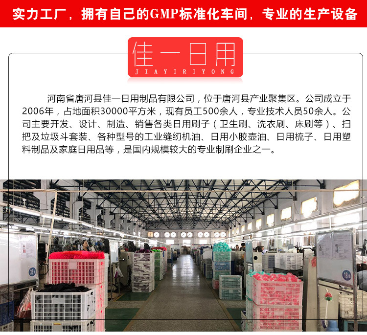 佳一厂家直销1358单扫把家用掃把塑料扫把清洁用品笤帚详情13