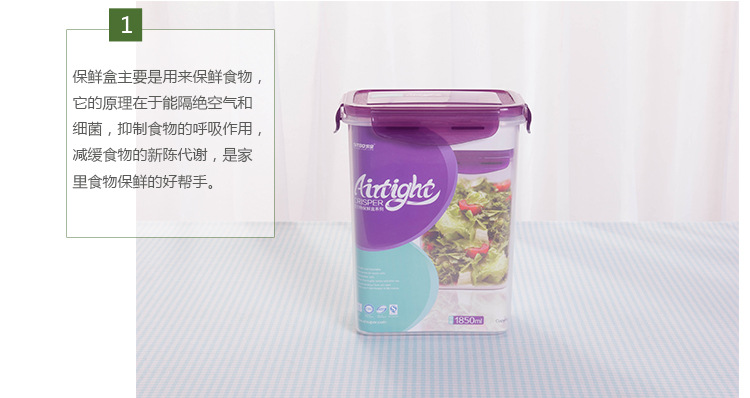 食物密封罐塑料面条挂面通心粉保鲜盒零食储物罐大号1850ml详情5