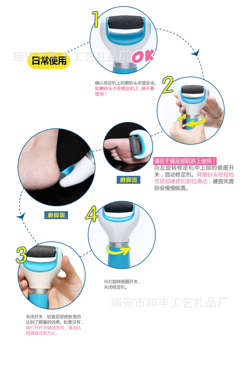 Wholesale foot care devices, electric foot scrubs for removing dead skin and keratin, household electric foot scrubs, one-piece consignment pic 18